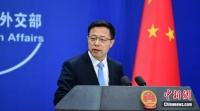 孟晚舟案裁决在即 中方:加方应立即释放孟晚舟并确保其平安回国