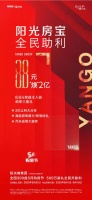 五月购房节 | 8.8元来文澜府“焕”新家 ,瓜分两亿惊喜