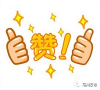 这份国家级名单出炉,亳州一地入选