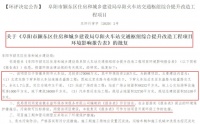 阜阳火车站改造工程提上日程,“零换乘”更近一步!