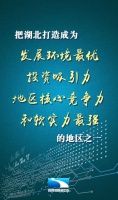 三峡企业总部基地:多举齐发共推项目落地 乘势而上再扬帆