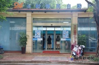 36台“e福州”终端机落户仓山 96项便民业务自助办理