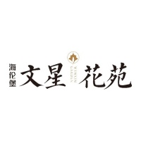 桐乡市区文星花苑优惠精选好房源大全【官方网站】