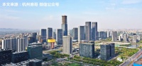 杭州楼市现状:未来科技城,让余杭房价翻倍?