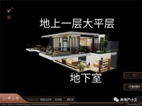 惠州【卓越御山海】震撼来袭!售楼部地址,究竟怎么回事?背后原