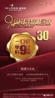 惠州【碧桂园维港湾】重大消息!彻底火了,内幕详情解析!