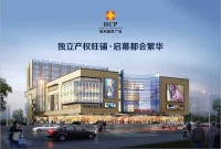 嘉善恒力广场强势来袭 图文解析!图文解析!