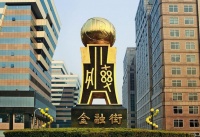 金融街:“钱紧”压力下的“降速”、“深耕”