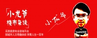 是谁叫醒了悠瑟瑟呢【大昆明】? 它会是中国未来最具前景50城