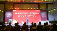远见 为更好的城市未来