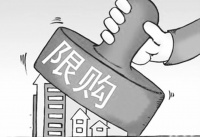 海南限购政策细节出台,房价会上涨吗?