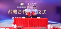 UIOT携手蓝光嘉宝服务,打造超级智慧人居体验