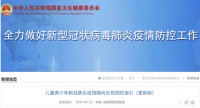 防蓝光护眼电视H4 全新一代科学护眼新主张