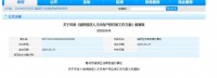 城阳区加快推进人才共有产权住房工作方案公布