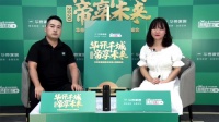 华帝家居“华开千城，帝享未来”线上招商峰会圆满结束