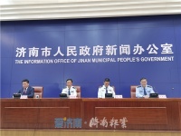 全面放开限制!济南户籍制度改革户口迁移政策最全解读来了