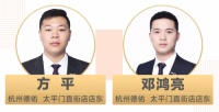 加盟德佑一年做到商圈第一 合作就是最好的竞争力