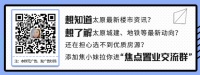 省工商联联合三单位发出倡议  为个体租户减免租金助力复工复产