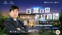 不止于墅,且懂你心|富力国际别墅尚悦居双盘联动