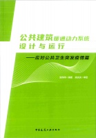 格瑞德集团参编的国家建筑标准设计图集20K607正式发布