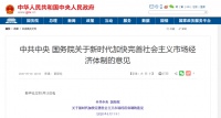 住房公积金制度改革再次提上议程?是改革还是取消