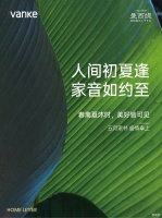 西双版纳万科曼西缇|5月家书,人间初夏逢,家音如约至