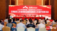 海南表彰一批优秀科技工作者,三亚的有→