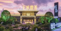 嘉兴秀洲区中洲碧桂园花溪源著销售补贴助你购房无压力!周边配套