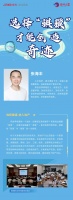 金科之星|选择“骐骥”才能创造奇迹