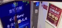 溜娃神器险酿悲剧 2岁女童被电梯悬空吊起近百秒
