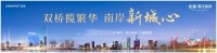 3612组亲鉴,龙湖春江彼岸示范区开放 澎湃闽江南