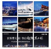 撩动780万福州人,开启一座城市的向往