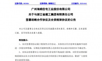 营收756亿的企业跨界整装卫浴,未来战局将更加激烈