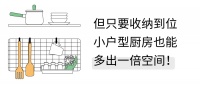 小户型厨房这样收纳,多出一倍空间!