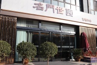 归心品质家 居于渭南繁华之上尊享理想人居