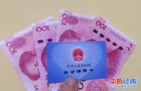 多地养老金迎来新调整!这些人能多领钱