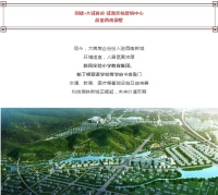 首页:湖州同建大诚首府售楼处电话——大诚首府——官方网站