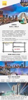 【官网】2020 上海徐汇区永新世纪售楼处电话-位置-价格