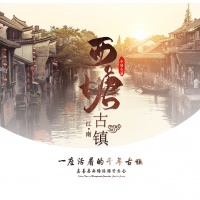 嘉善新大西塘里售楼处电话-地址【官方认证】