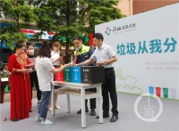 渝北区今年10月将实现垃圾分类示范片区全域覆盖