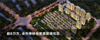 【官网】2020上海宝山【招商雍和府】售楼处电话-位置-价格