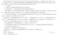 今年开工!欣悦湖学校社稳公示!计划招生3420人!