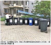 高层住宅楼遭遇垃圾桶"撤桶难"