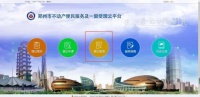 两件事,涉及新房与二手房,说不定对你有用