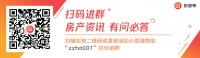 “让贫困人口不住危房”取得决定性进展