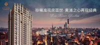 【官方首页】 上海青浦五坊园售楼处电话是多少?位置2020