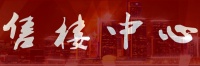 嘉善旭辉光耀城售楼处电话,售楼处地址,最新动态!【官网】