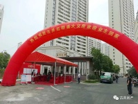 古井·红郡正式交房,欢迎回家!