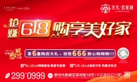 九號院里的洋房时代