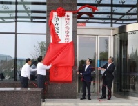 2020辽宁特区发展高峰论坛即将启幕